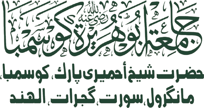 Library Management logo